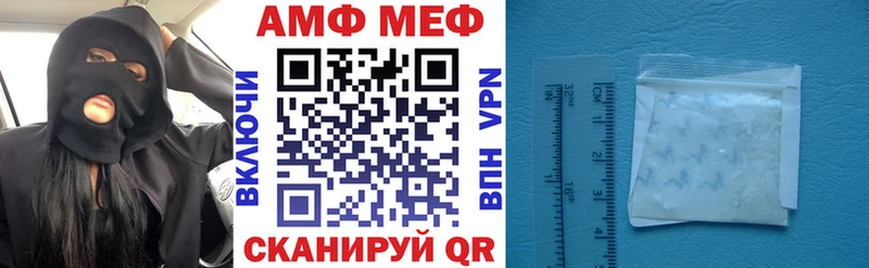 Amphetamine Premium  площадка какой сайт  Кириллов 