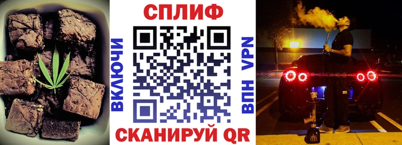 Cannafood марихуана  Кириллов 