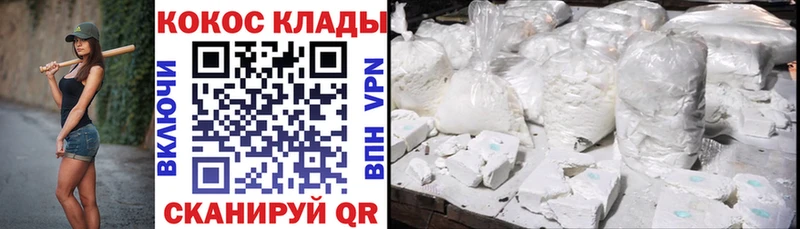 КОКАИН FishScale Кириллов