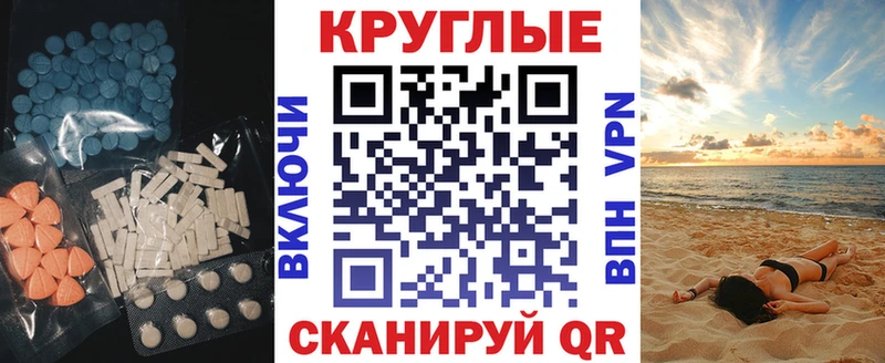 наркошоп  Кириллов  Экстази бентли 