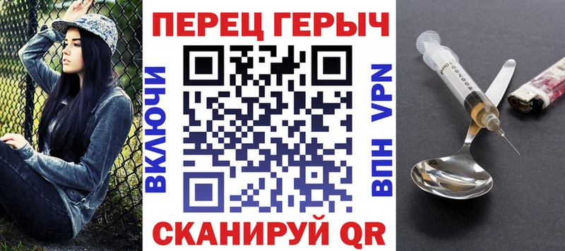 Героин Heroin Кириллов