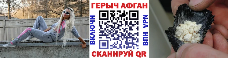 Героин белый  наркошоп  Кириллов 