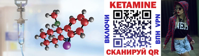 дарнет шоп  Кириллов  КЕТАМИН ketamine 