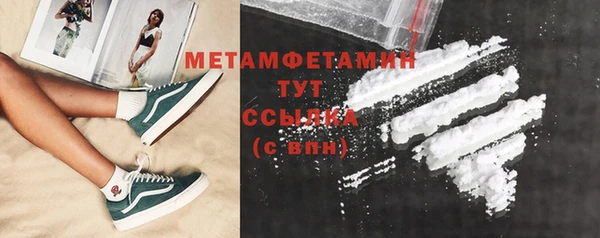прущая мука Краснотурьинск