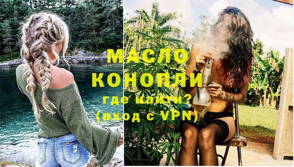 прущая мука Краснотурьинск