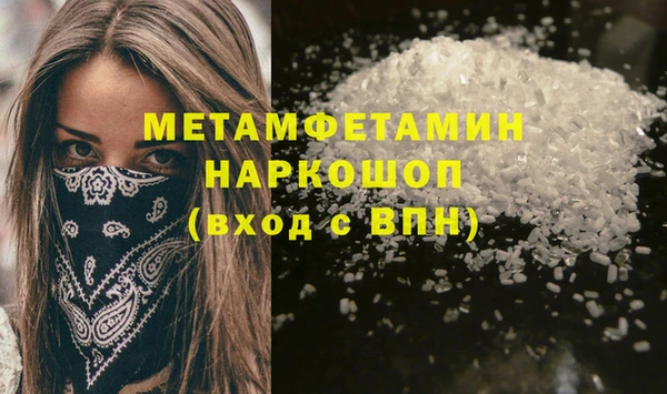 героин Краснослободск