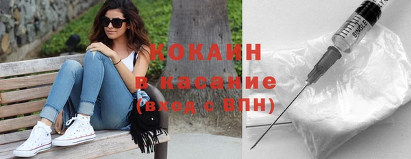героин Краснослободск