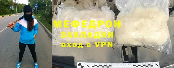 прущая мука Краснотурьинск