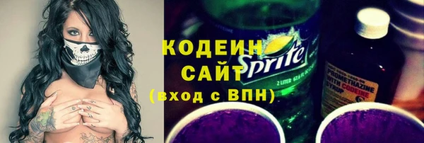 альфа пвп Лагань