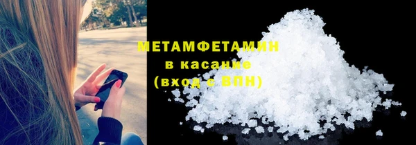 героин Краснослободск