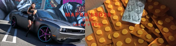 прущая мука Краснотурьинск