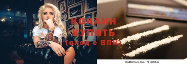 героин Краснослободск