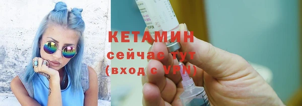 ALPHA-PVP Красноперекопск