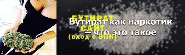 ALPHA-PVP Красноперекопск