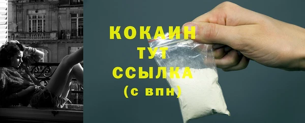 героин Краснослободск