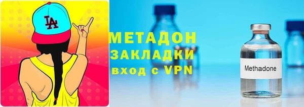 ALPHA-PVP Красноперекопск