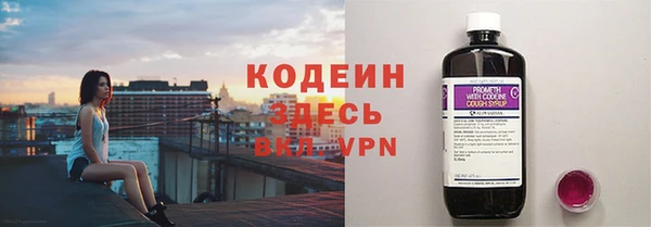 альфа пвп Лагань