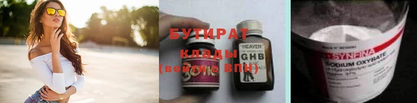 ALPHA-PVP Красноперекопск