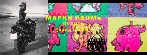 героин Краснослободск