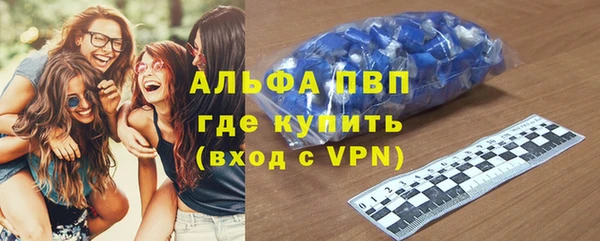 скорость mdpv Куйбышев