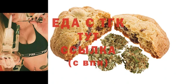 ALPHA-PVP Красноперекопск
