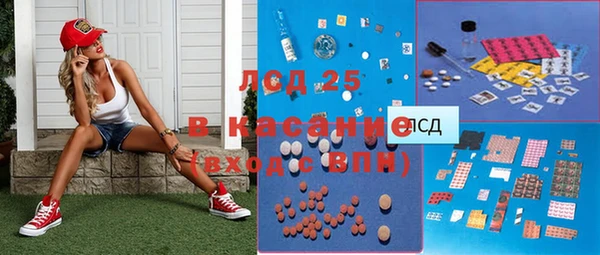 героин Краснослободск