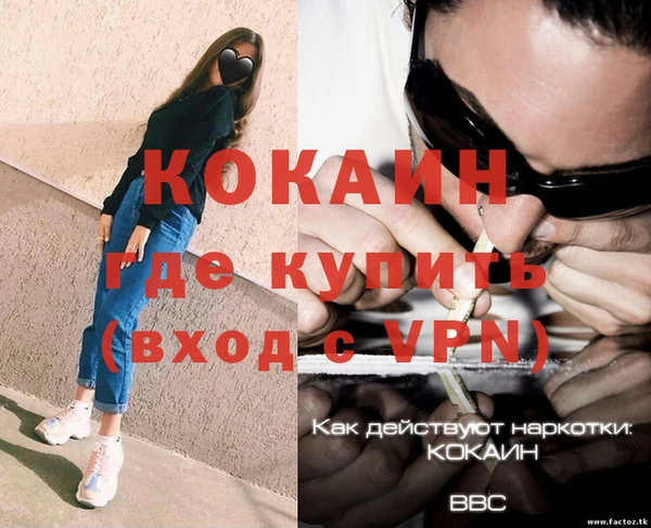 героин Краснослободск