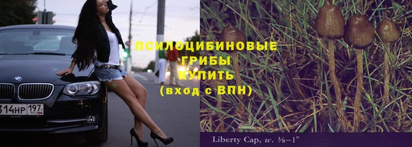 героин Краснослободск