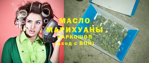ALPHA-PVP Красноперекопск