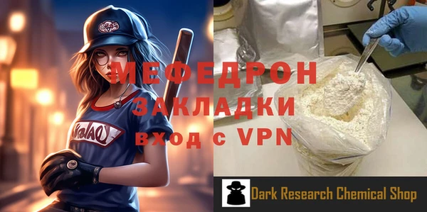 ALPHA-PVP Красноперекопск