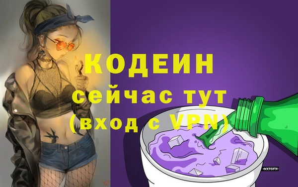 марихуана Лабытнанги