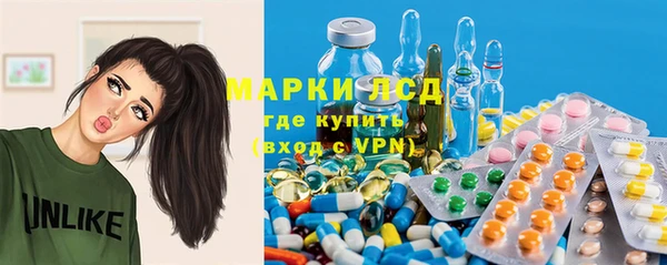 марихуана Лабытнанги