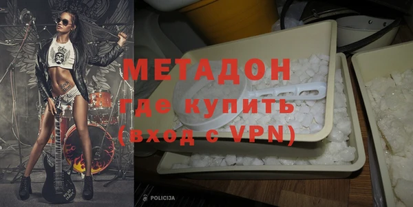 альфа пвп Лагань
