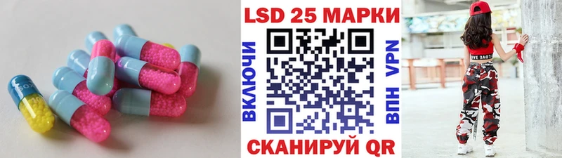 ЛСД экстази кислота  Кириллов 