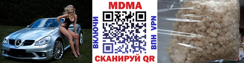 МДМА VHQ  продажа наркотиков  Кириллов 