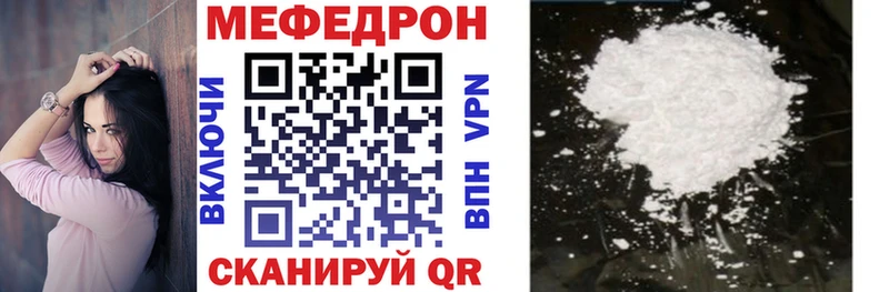 hydra сайт Кириллов Мефедрон mephedrone