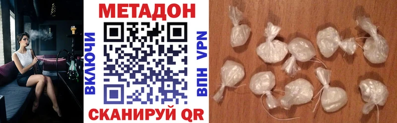 МЕТАДОН VHQ  omg ссылка  Кириллов 