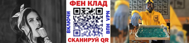нарко площадка Telegram  Кириллов  Метамфетамин витя  закладка 