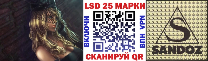 Марки 25I-NBOMe 1500мкг  ссылка на мегу как войти  Кириллов 