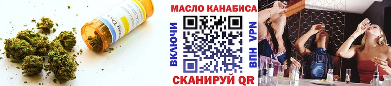 Дистиллят ТГК THC oil  omg зеркало  Кириллов 